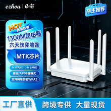 AC1300·��������WiFi5�����o��5G�p�lAP���^�������쾀�羳���N