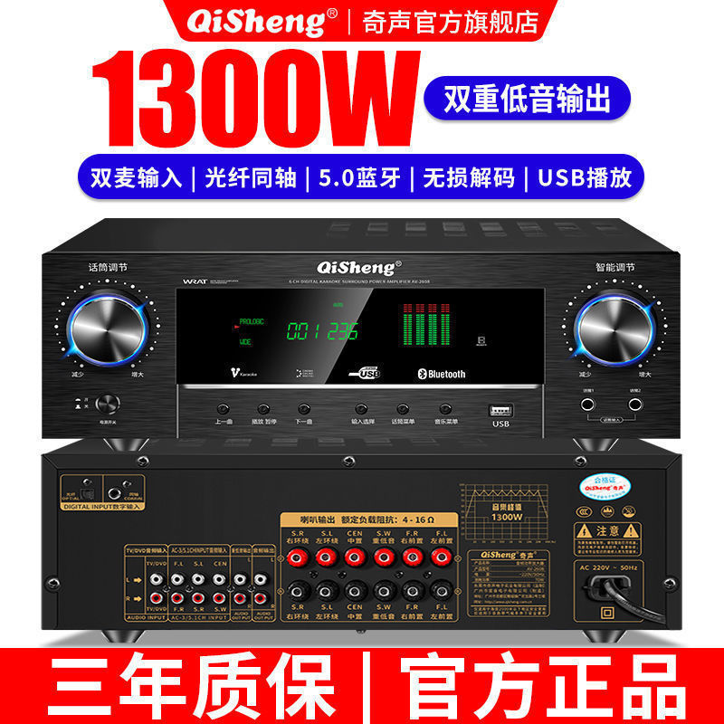 Sonido extraño de alta potencia 5.1 amplificador de potencia Bluetooth HDMI doméstico cine en casa profesional amplificador de graves HIFI