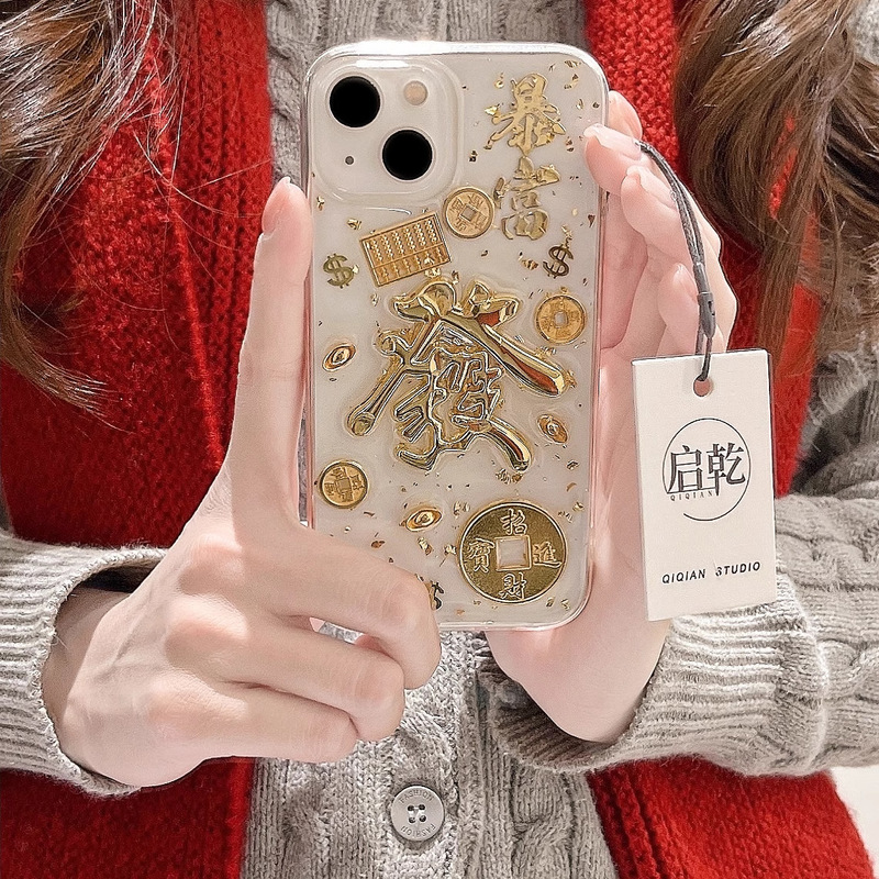 Suitable for iPhone 16 Pro Max New Year Phone Case with Gold Foil, Smooth Texture, Apple 17 Creative Text Large Hole Protective Cover