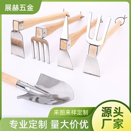 园艺工具;锹;铲子