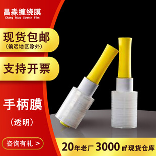 �S���ֱ�Ĥ ����޽ӳ������˷�������С��pe�p�@���I�ֱ�Ĥ ���l