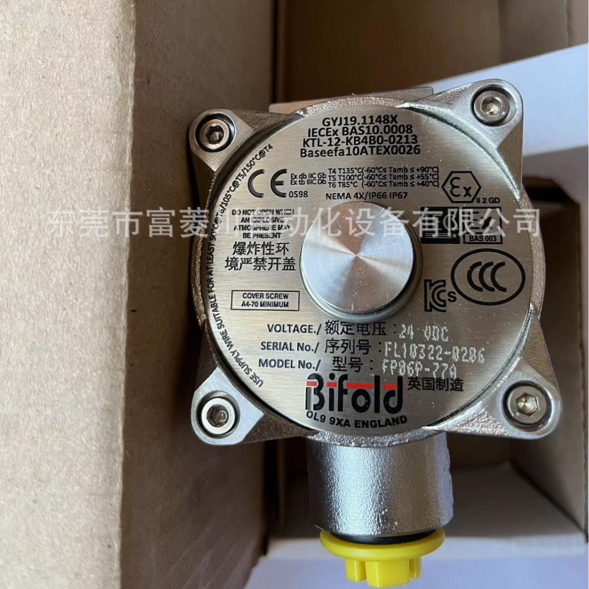 全新英国百佛Bifold电磁阀FP06P-77A不锈钢三通工厂库存参考议价