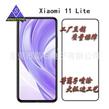 适用Xiaomi 11 lite 5G钢化玻璃膜 小米11 lite抗蓝光膜全包膜