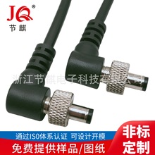 DC5.5*2.1���^���i���Դ��DC���^�Դ�����D����ĸDC���^���L��