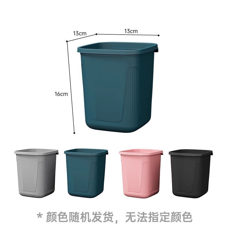 垃圾桶家用客厅卧室厨房厕所卫生间大容量办公室带压圈纸篓加大号|undefined