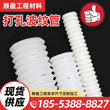 �S�����a����HDPE�p�ڲ��y�ܹ��̝B��ˮ�ô�םBˮ�܆��p�ڲ��y��