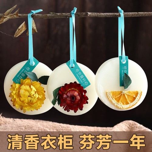 Wardrobe Aromatherapy Sachet Long-lasting Fragrance Gardenia Dried Flower Sachet Men's Wardrobe Clothes Deodorizing and Anti-insect Wax Pendant