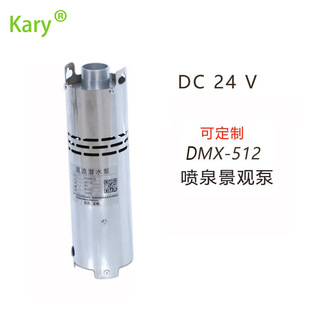 24v�͉�������Ȫ�� ���͏V��ֱ�����^����ӿȪ�x�ı� DMX-512ϵ�y