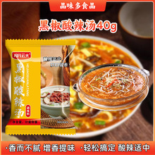 �ڽ�������20g40g ��͵��������������{�Ϸ�����ʳ�������{ζ��