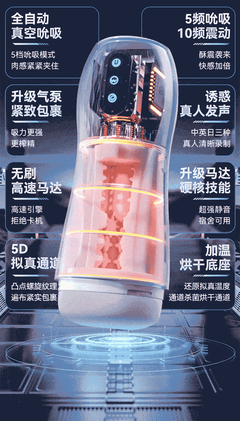 Automatic Male Masturbator with Heating and Suction, Realistic TPE Insert, Electric Stroker Cup — detail image 5