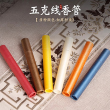 ͨ��5�˾���Ͳ�b��Ͳ�չ�10.5cm̴�㼈ͲţƤ���̿������ܶ���
