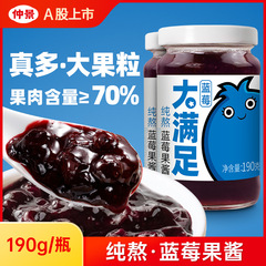 仲景純粋ブルーベリージャム 大粒果実入り パンやトーストに塗るのに最適 山芋専用ジャム 190g 多くの果実入り