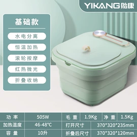 足浴电器;对流/循环扇