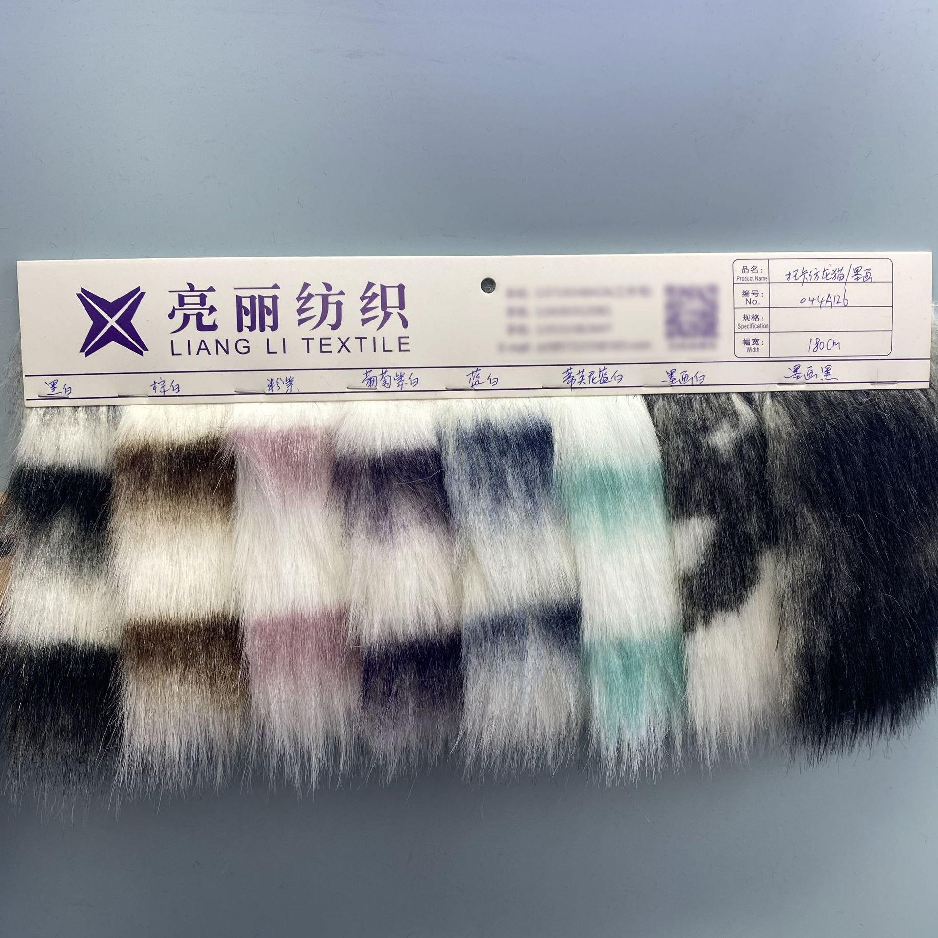 undefined