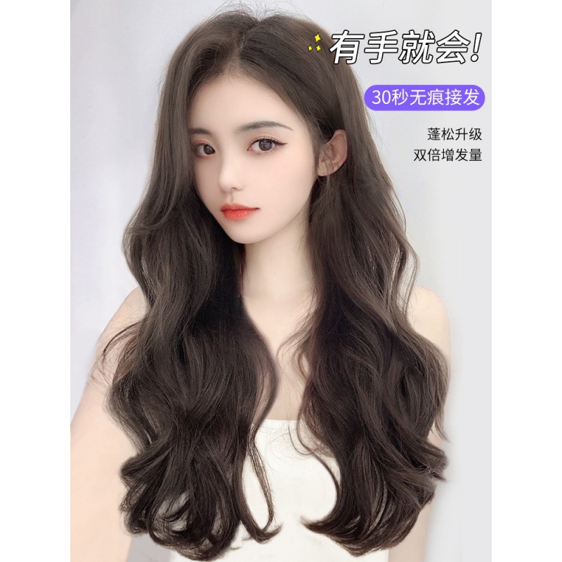 Connie Perücke [Leichtes Modell] Lange Haare Sommer Clip-In Unsichtbare Extensions Große Wellenlocken