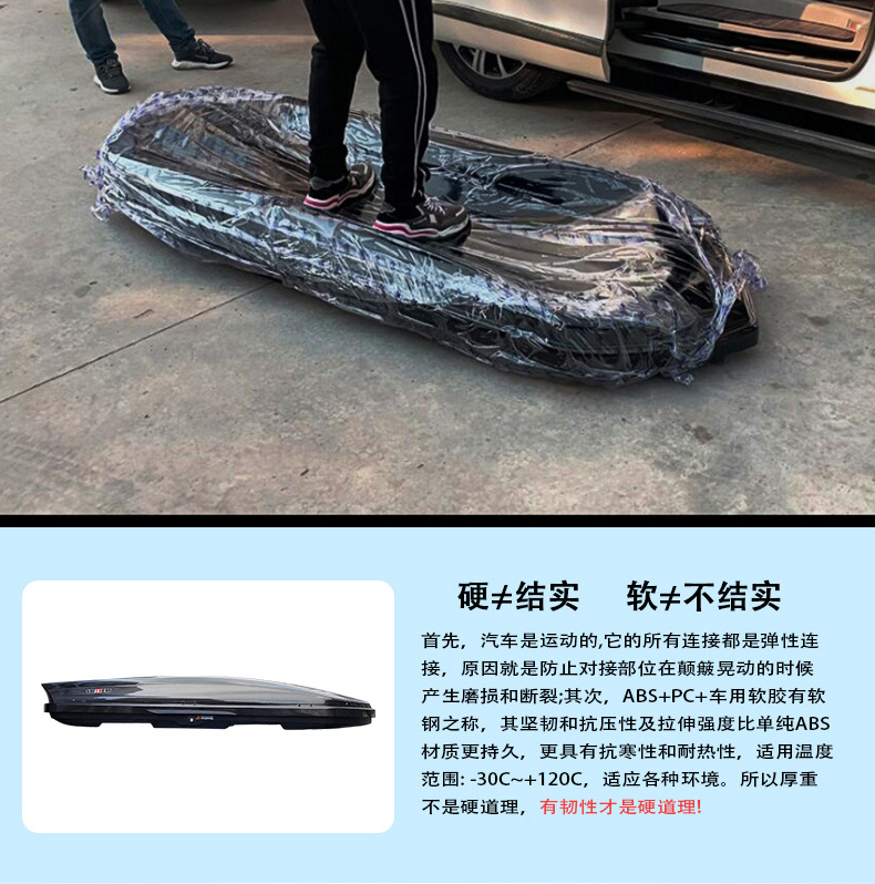 Carbon Fiber Car Roof Luggage Box Suv Super Large Capacity Double-Opening Anti-Theft Lockable Camouflage High-Gloss Color Car-Mounted