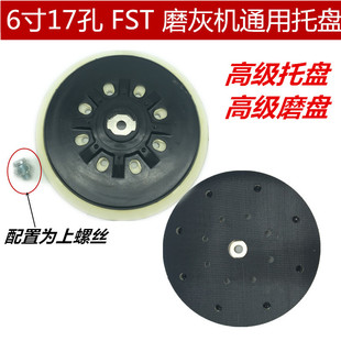 Universal 6inch 15/17 Hole Tray Norton Grinding Disc Dry Grinding Head Grinder Tray 6inch Tray Grinding Disc