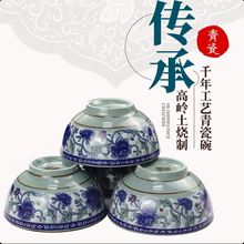 中式复古怀旧老式釉下彩餐具套装10个青花瓷饭碗圆形大碗汤面碗跨
