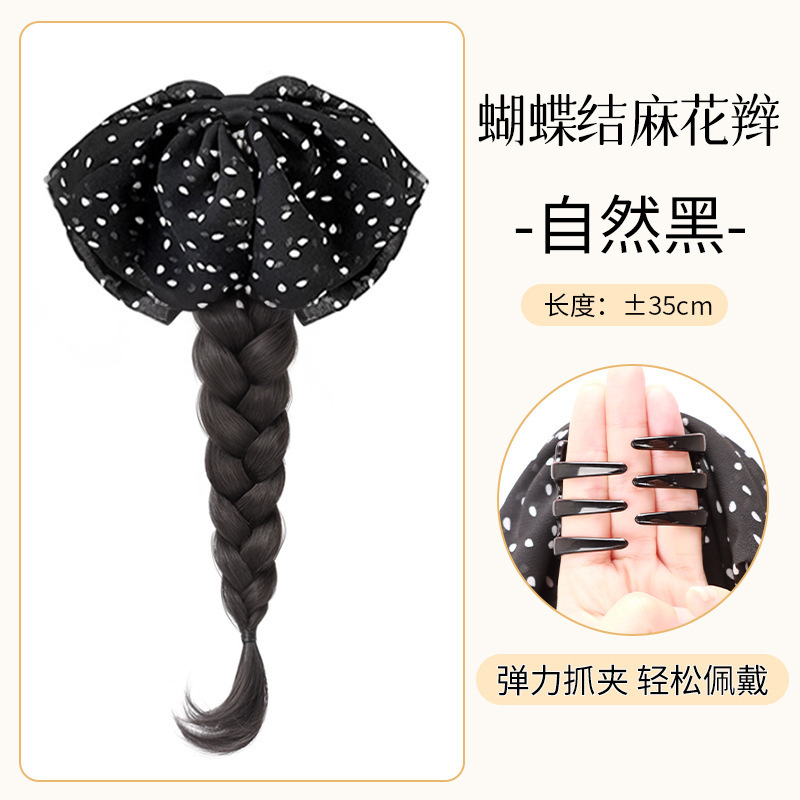 ウィッグ三つ編みポニーテール女性用クリップイン人工毛ローポニーテールナチュラルで爽やかな三つ編み水玉模様のリボンロング三つ編み|undefined