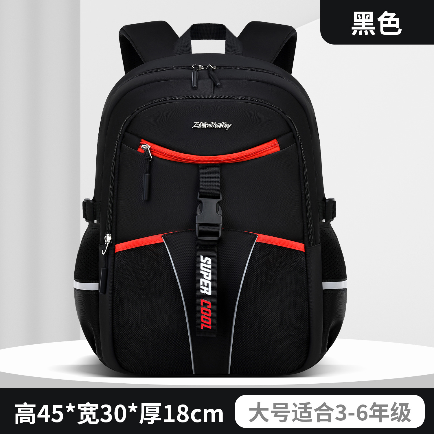 Mochila Escolar Ergonómica de Tela Oxford, Transpirable, Reducción de Carga, para Escuela Secundaria image 6
