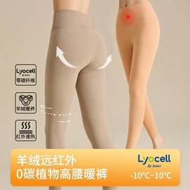 保暖套装;女士背心;女士家居服