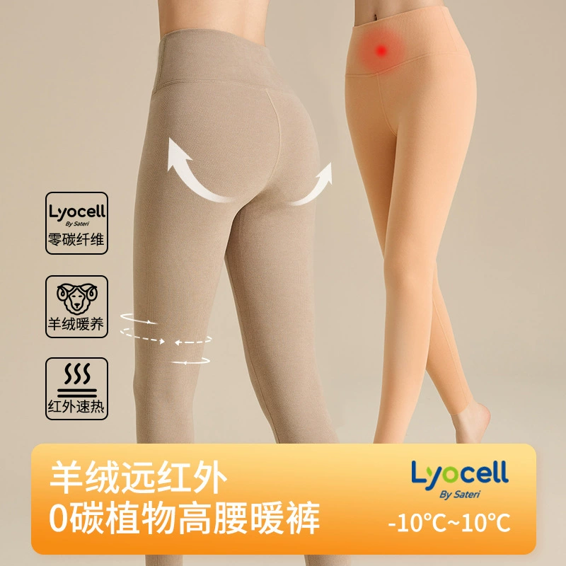 Овизи кашемир с высокой талией теплые брюки плюс плюшевые бедра осенью и зимой