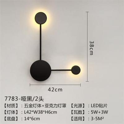 Luz de pared transfronteriza iluminación de pared de fondo nórdica posmoderna minimalista LED personalidad creativa Beidou sala de estar porche dormitorio