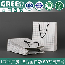 礼品手提袋印刷礼品袋LOGO白卡手提袋定制高档纸袋手提袋印刷logo