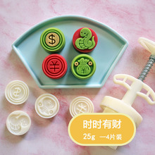 月饼模具圆边25g新年蛇年喜庆吉利DIY糕点模具手压式源头厂家批发