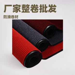 Whole Roll of Double-Striped Pvc Red Carpet for Hotel Corridors, Entrance Mats, Non-Slip Roll Material for Hotel Commercial Use