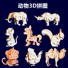 3D昆虫动物木制拼图儿童益智DIY激光木质模型立体拼图现货代发