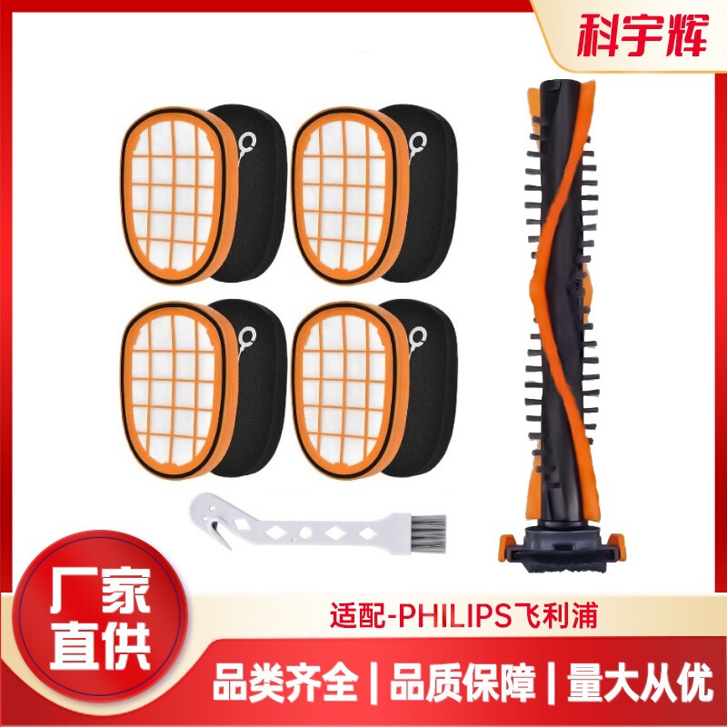 Suitable for Philips PHILIPS Vacuum Cleaner Accessories CP0667 Main Brush SpeedPro Max FC6729 Roller Brush Suitable for Philips PHILIPS Vacuum Cleaner Accessories CP0667 Main Brush SpeedPro Max FC6729 Roller Brush