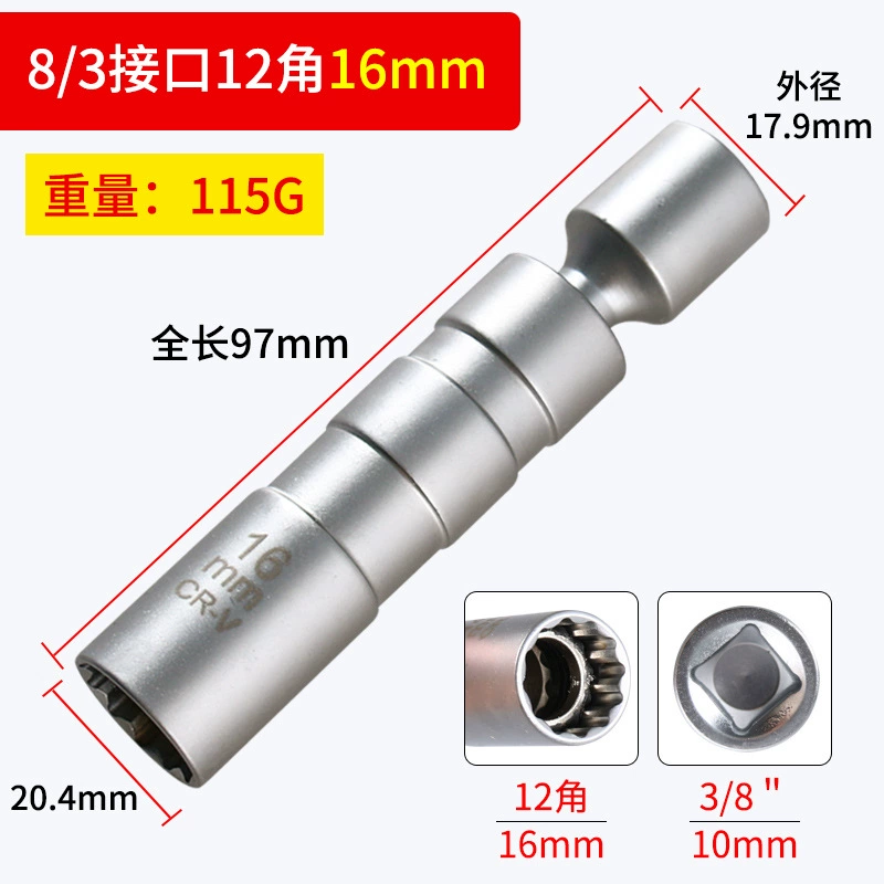 Bmw, magnetic universal spark plug, ultra thin wrench