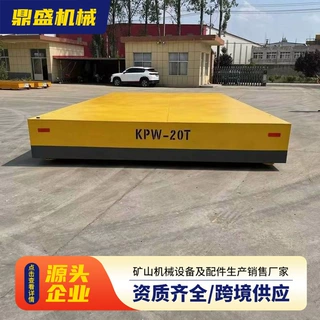 无轨电动地平车10吨遥控平板车有轨搬运工具5吨蓄电池电动地平车