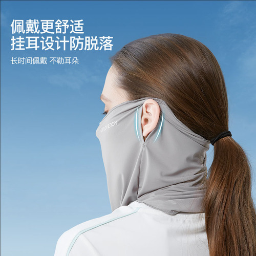 Summer sun protection mask, cycling sun protection, anti-UV ice silk face towel, outdoor face covering, neck protection, breathable ear hanging