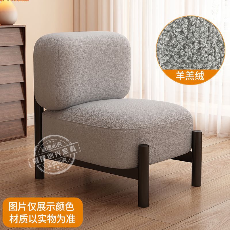 Medio Wabi-Jifeng Diseñador individual Sofá perezoso B & B Cordero Velvet Negociación Recepción Silla de ocio Una mesa y dos sillas