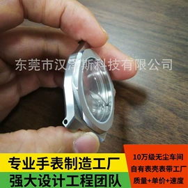 手镯;耳环;机械表