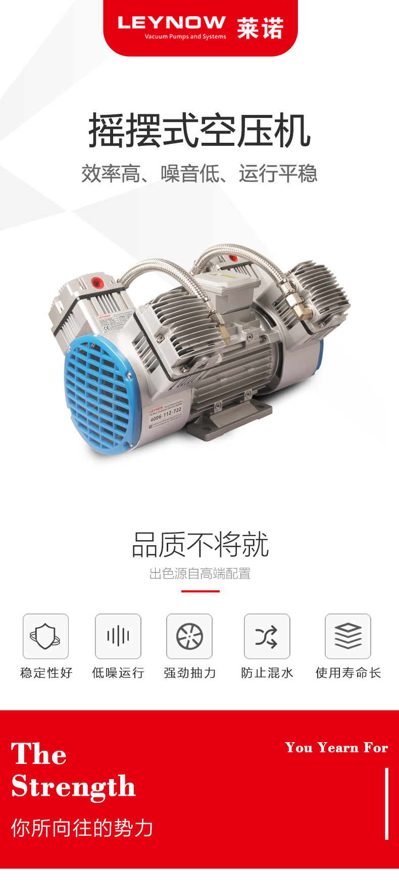 Leno 4000C High-Power Air Pump Laboratory Air Compressor Oil-Free Air Compressor Industrial Grade Air Pump