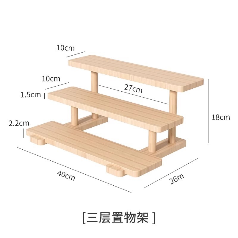 中国式のデスクトップの実木博古棚のティーカップの紫砂壺のデザートの多層展示棚の小さい置物の階段の置物棚|undefined