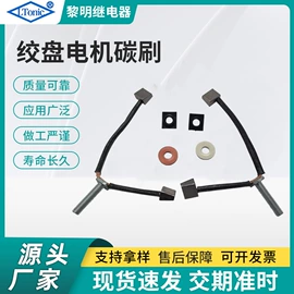 开关元件;汽车继电器;其他继电器