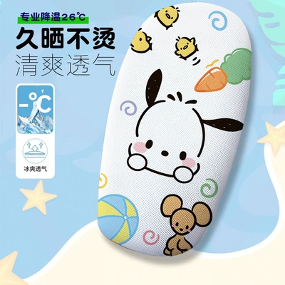 Electric car cushion, Car Seat Cover Summer - pacha-dog-10-cushion
