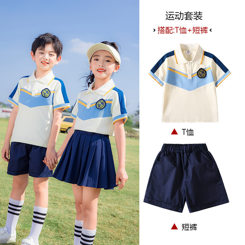 小学生校服夏季短袖幼儿园园服春秋款三件套一年级儿童运动会班服|undefined