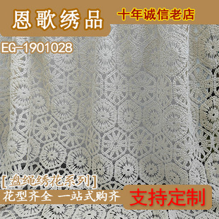 EG-1901028  �޲��P�K����  3D���� ���w����