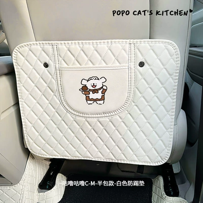 Chair back anti-kick pad anti-kick pad universal rear seat - gulu-gulu-c-m-half-package-white-anti-kick-pad