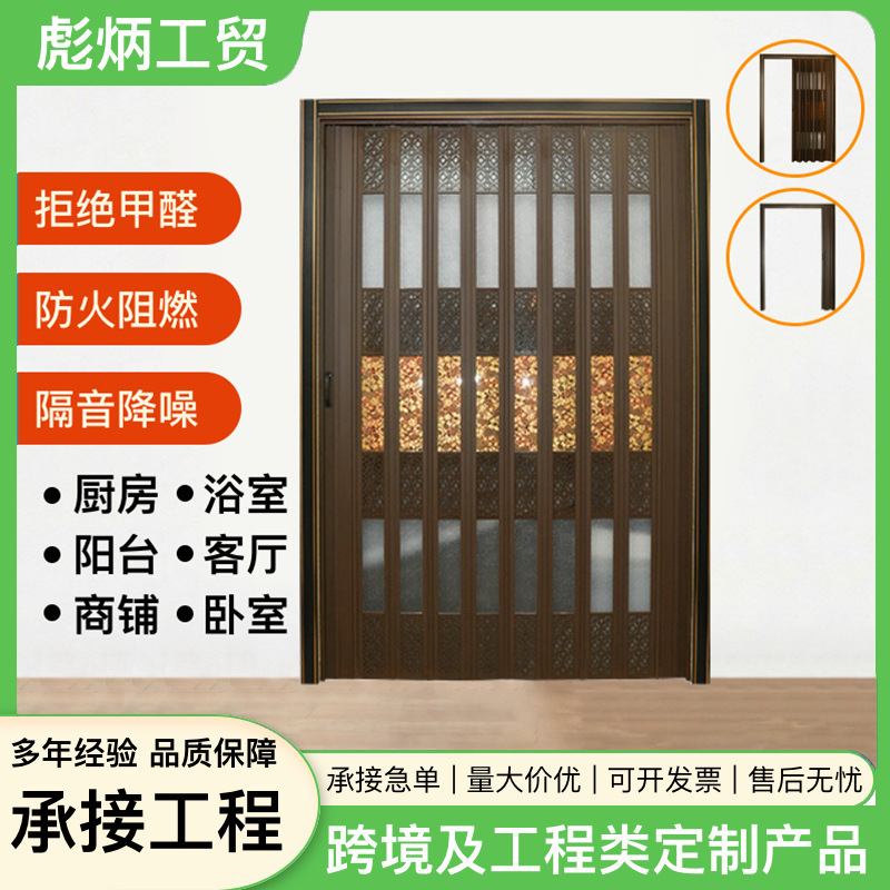 Chinese Kitchen Folding Door Living Room Partition Balcony Bathroom Toilet Telescopic Sliding Door Invisible Pvc Air Conditioning Door Chinese Kitchen Folding Door Living Room Partition Balcony Bathroom Toilet Telescopic Sliding Door Invisible Pvc Air Conditioning Door