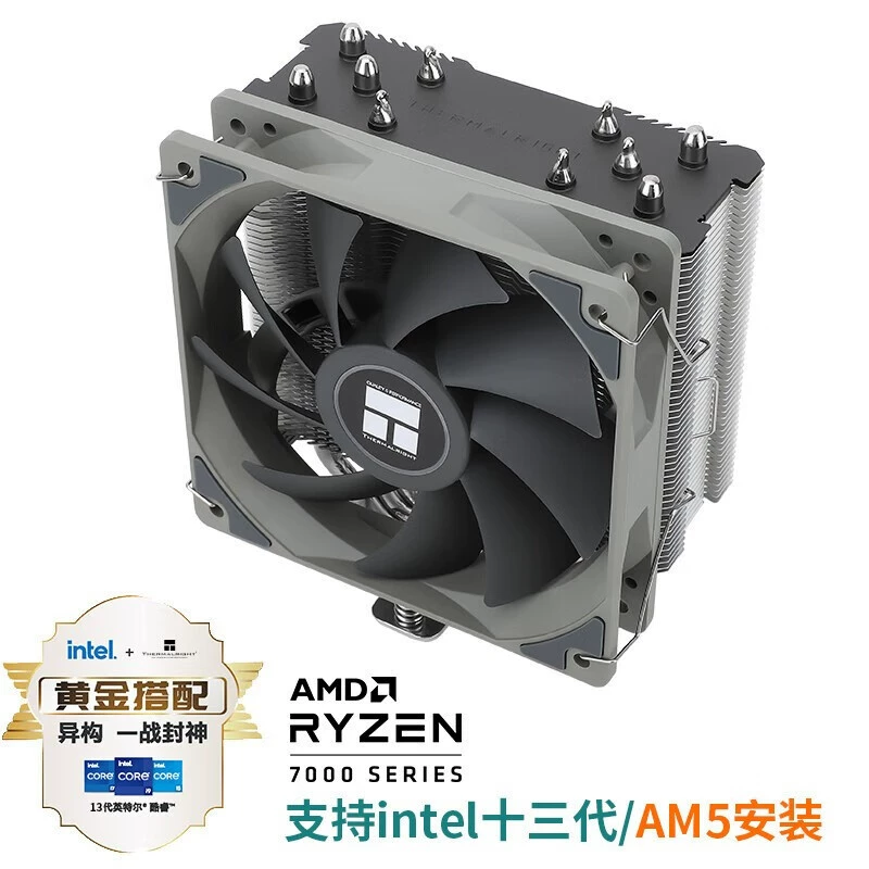 Ли Мин AK120 SE Youth Edition CPU вентилятор 5 тепловых труб радиатор совместим с несколькими платформами