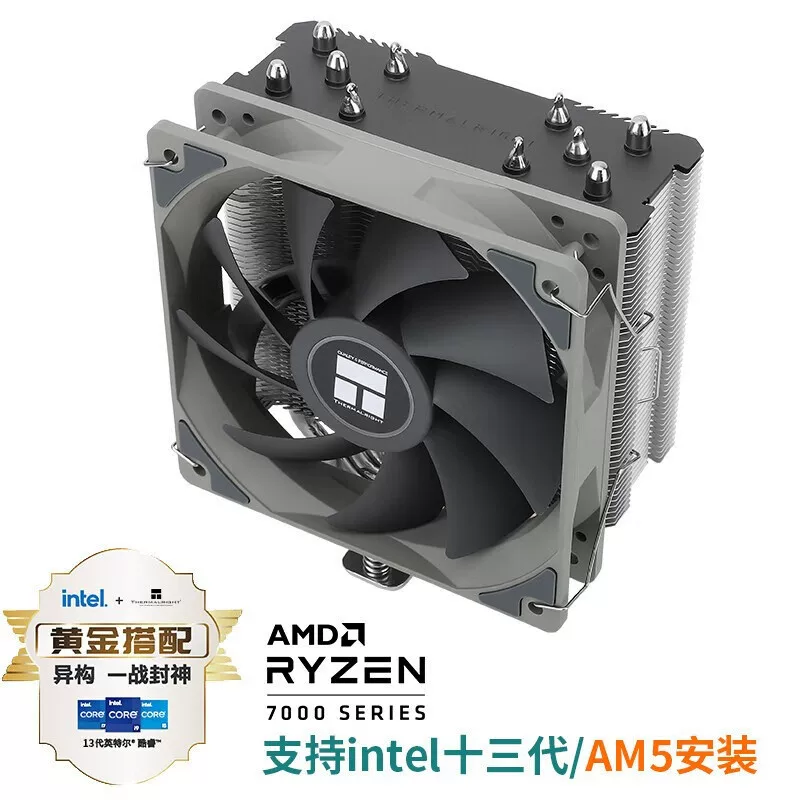 Ли Мин AK120 SE Youth Edition CPU вентилятор 5 тепловых труб радиатор совместим с несколькими платформами