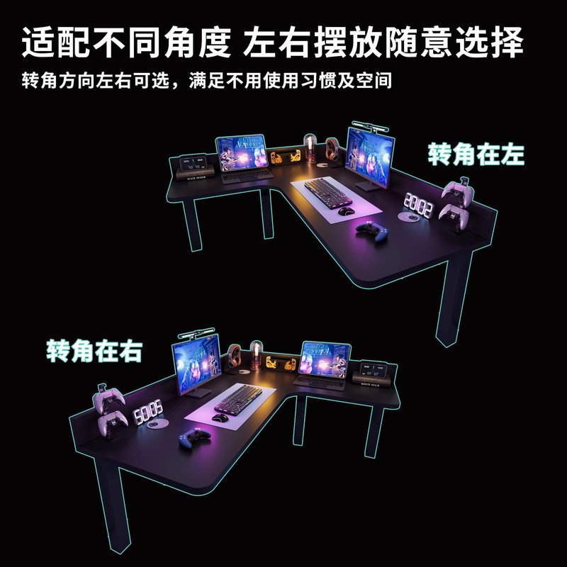 床上桌上下铺电脑桌转角台式办公桌懒人大学生宿舍拐角书桌电竞桌|undefined