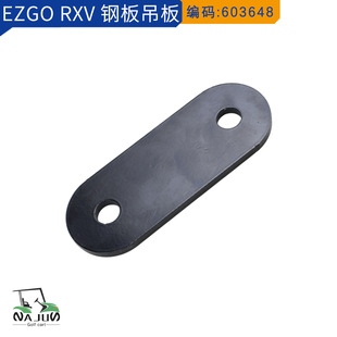 E-Z-GO RXV 䓰����ߠ�����܇�^��܇����ɶ�Ƭ�̶�Ƭ 603648