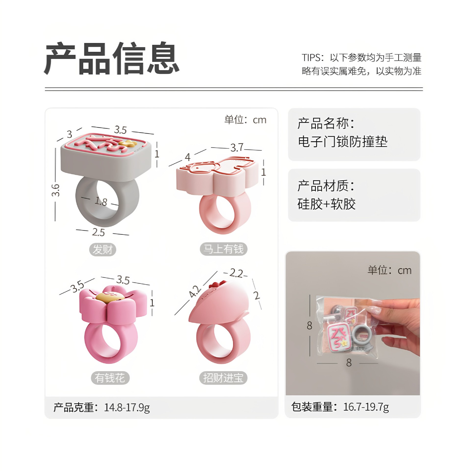 详情图